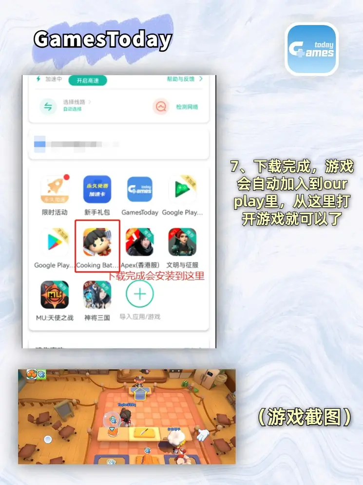 斗球体育app官方下载截图3