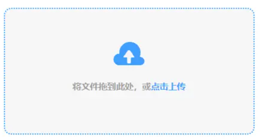 斗球体育app官方下载使用讲解 - 添加文件